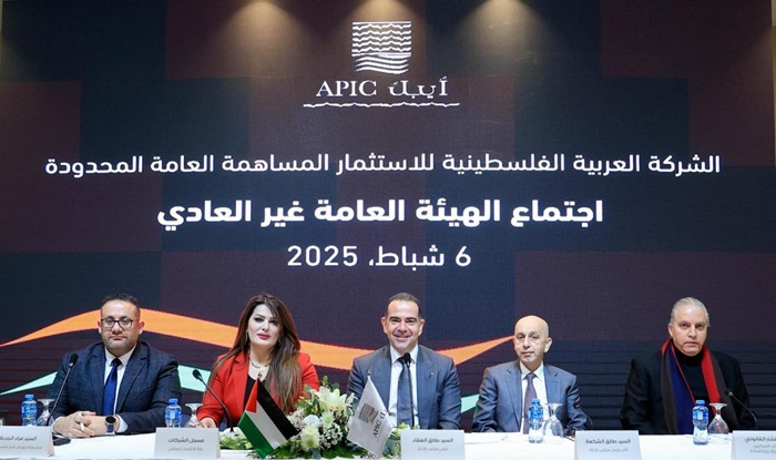 الهيئة العامة للشركة